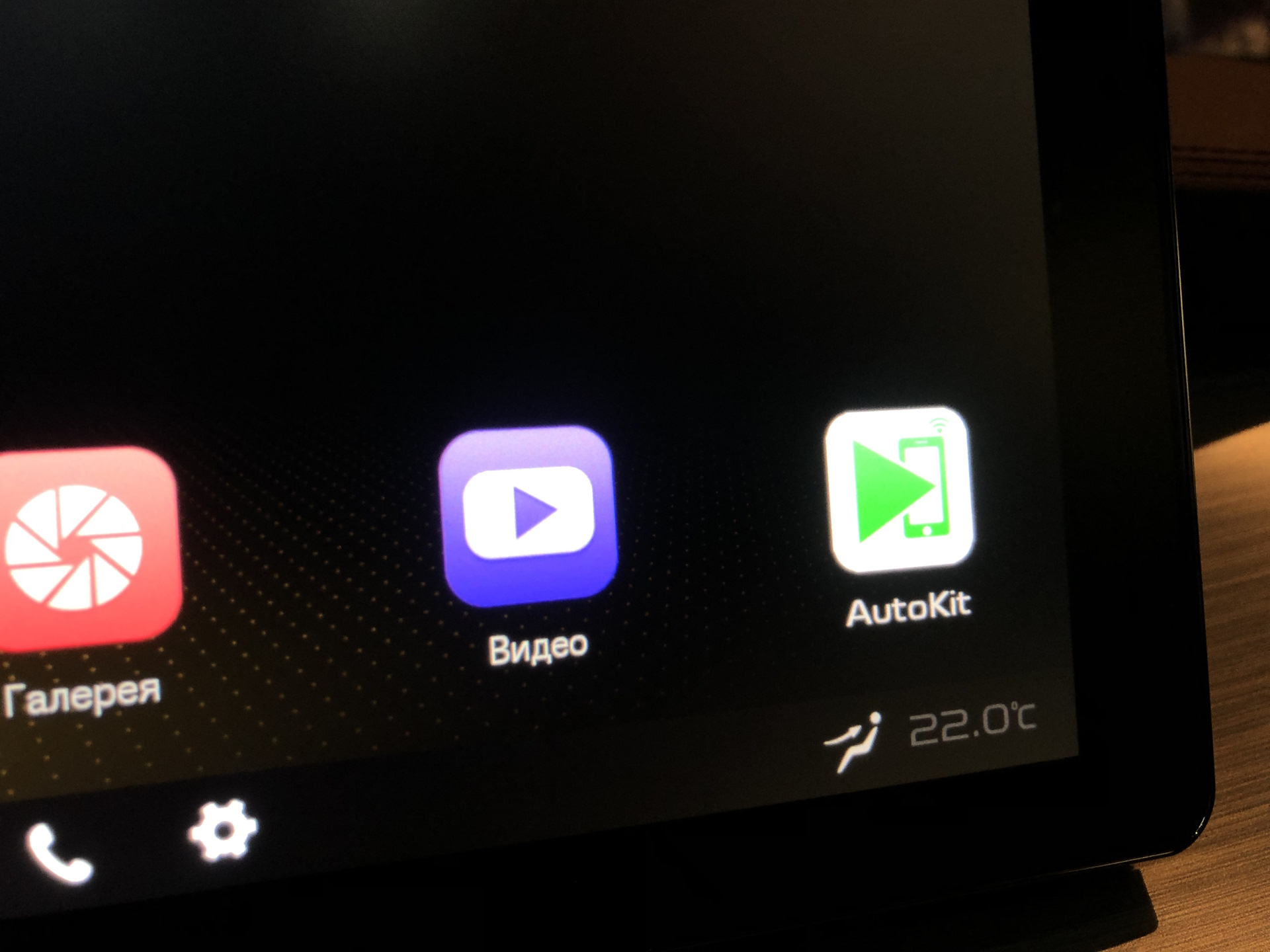 Geely apple carplay