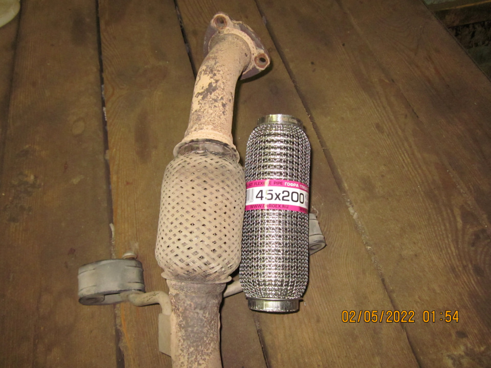 Сравнение стоковой гофры с новой Кольчугой — Lada Vesta SW (1G). Запчасти на фото: 05202201