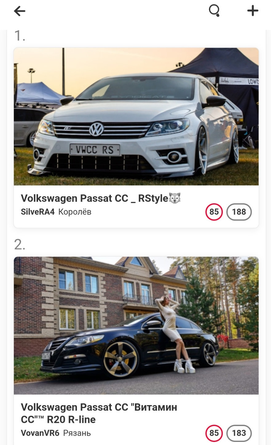 193.📌Финальный пост или машина продана😪 — Volkswagen Passat CC, 1,8 л,  2013 года | продажа машины | DRIVE2