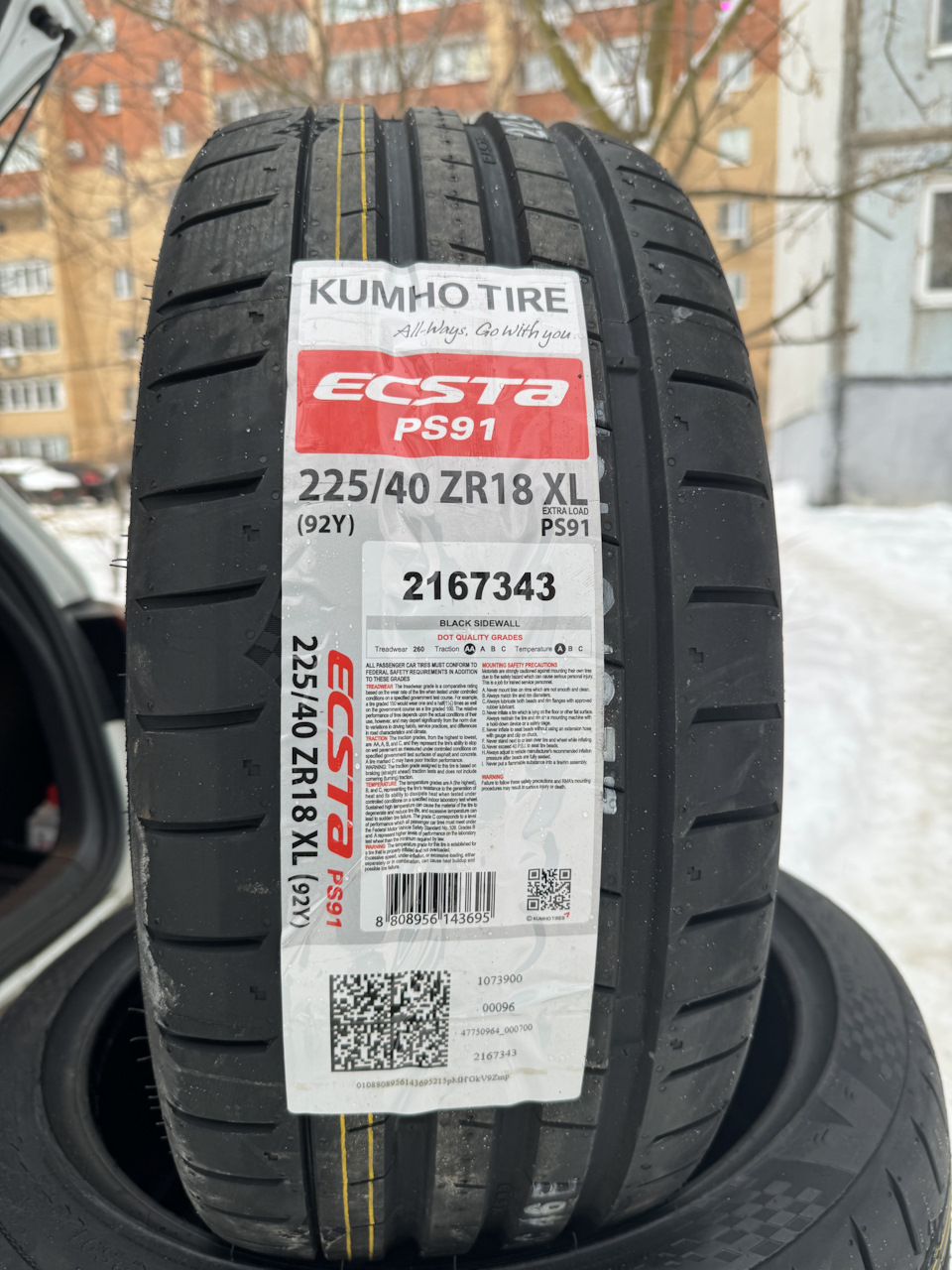 39. Летняя резина KUMHO ECSTA PS91 — Volkswagen Golf GTI Mk7, 2 л, 2018 ...
