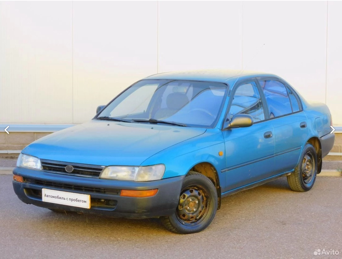 Начало истории — Toyota Corolla (100), 1,6 л, 1996 года | покупка машины |  DRIVE2