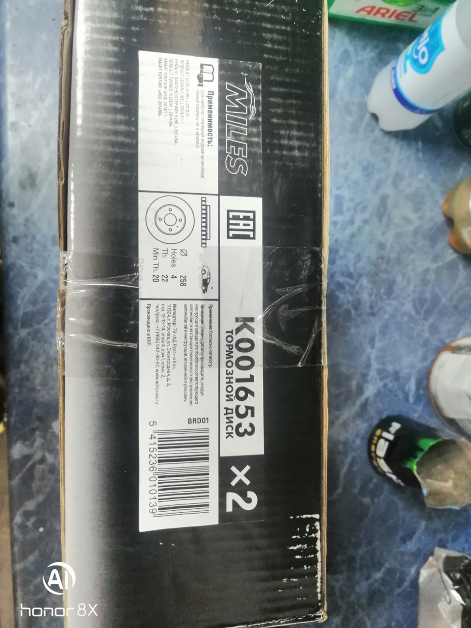 K001653 Диск тормозной MILES | Запчасти на DRIVE2