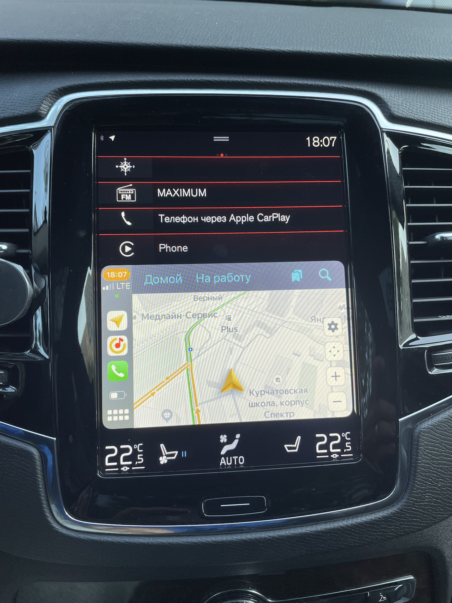 Беспроводной CarPlay — Volvo XC90 (2G), 2 л, 2015 года аксессуары