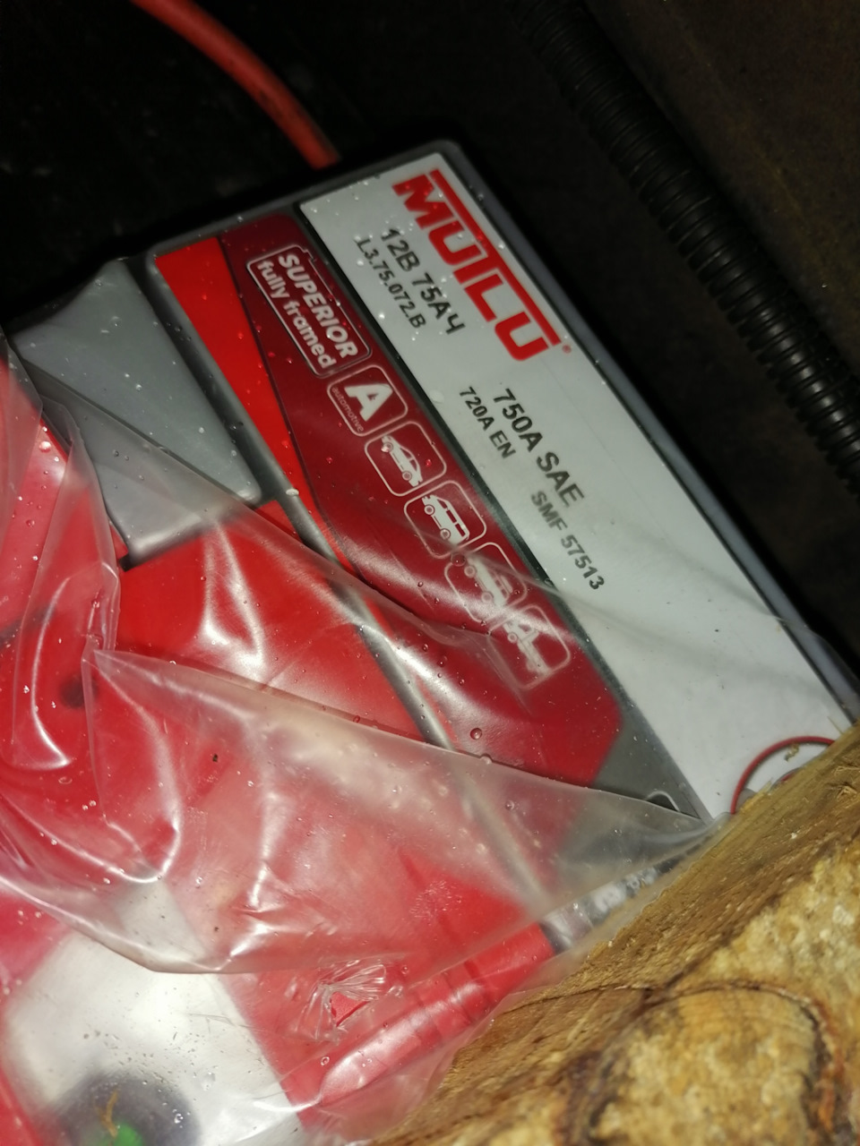 Акб — УАЗ Patriot, 2,7 л, 2012 года | поломка | DRIVE2