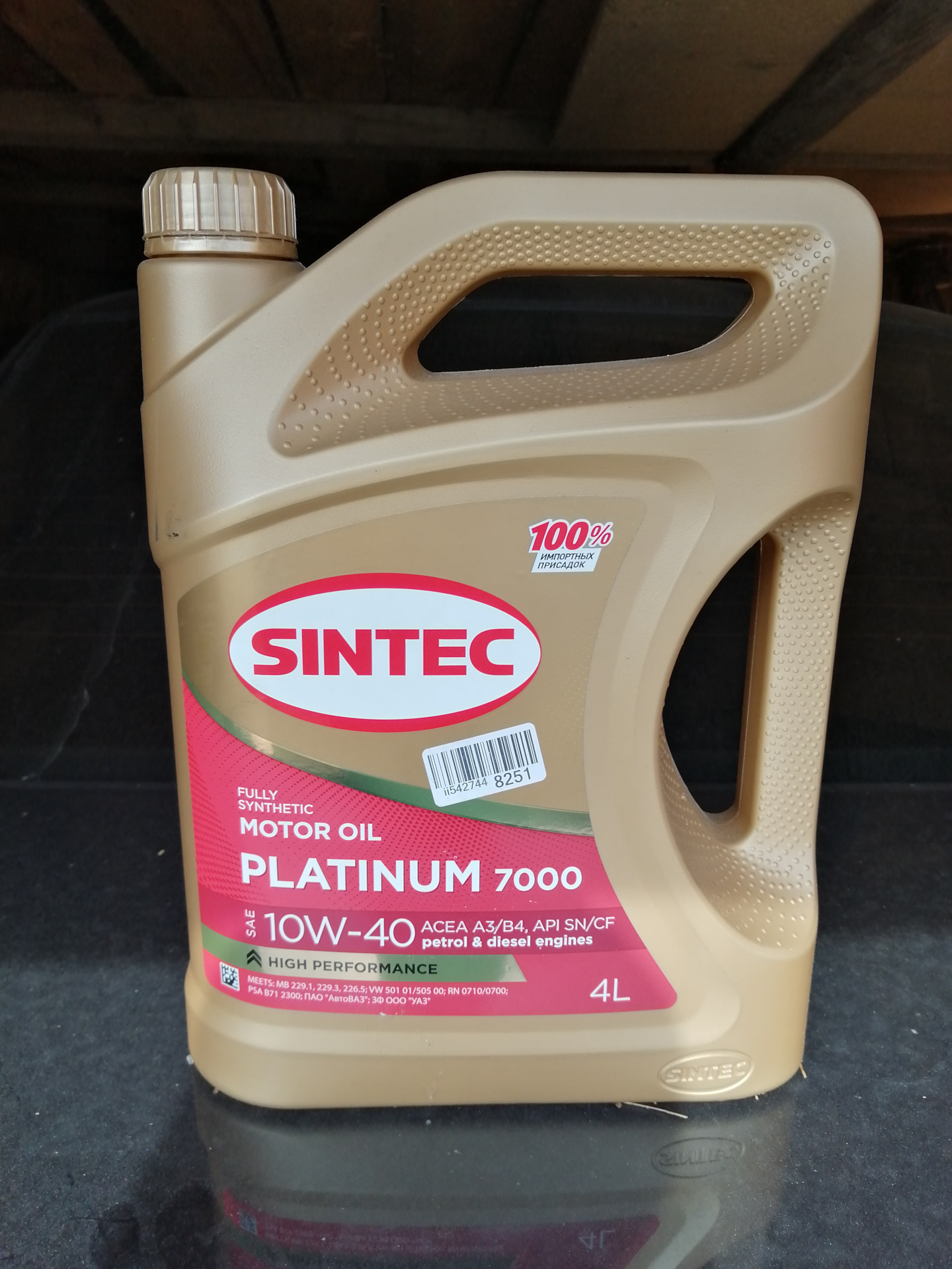 Sintec Platinum 7000. Синтек платинум 7000 10w 40. 4+1 Sintec Platinum 7000.