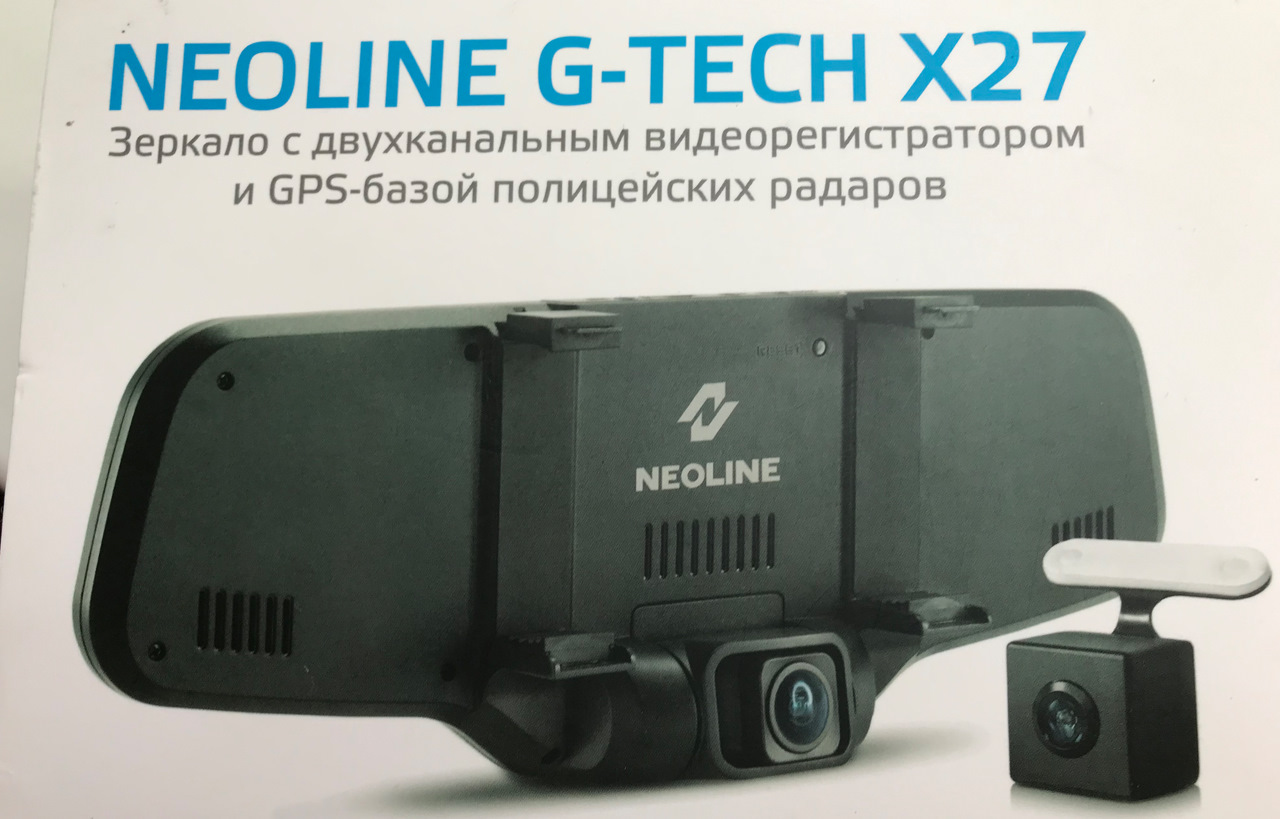 Видеорегистратор neoline flash 2k. Neoline g - Tech x5x - 2b0510. Видеорегистратор Neoline g-Tech x64. Видеорегистратор Neoline g-Tech x5. Видеорегистратор Neoline g-Tech x73 WIFI.