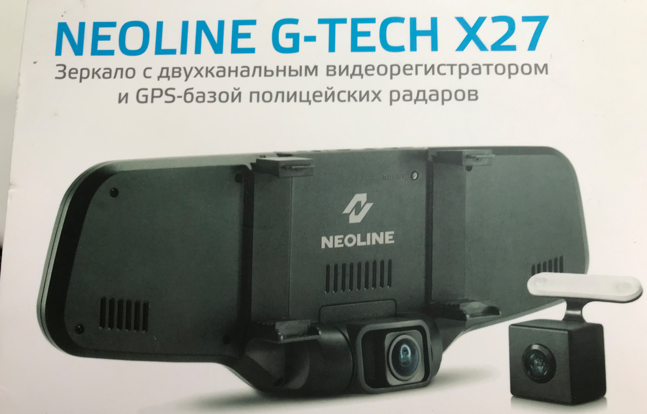 Видеорегистратор neoline g tech x5x инструкция