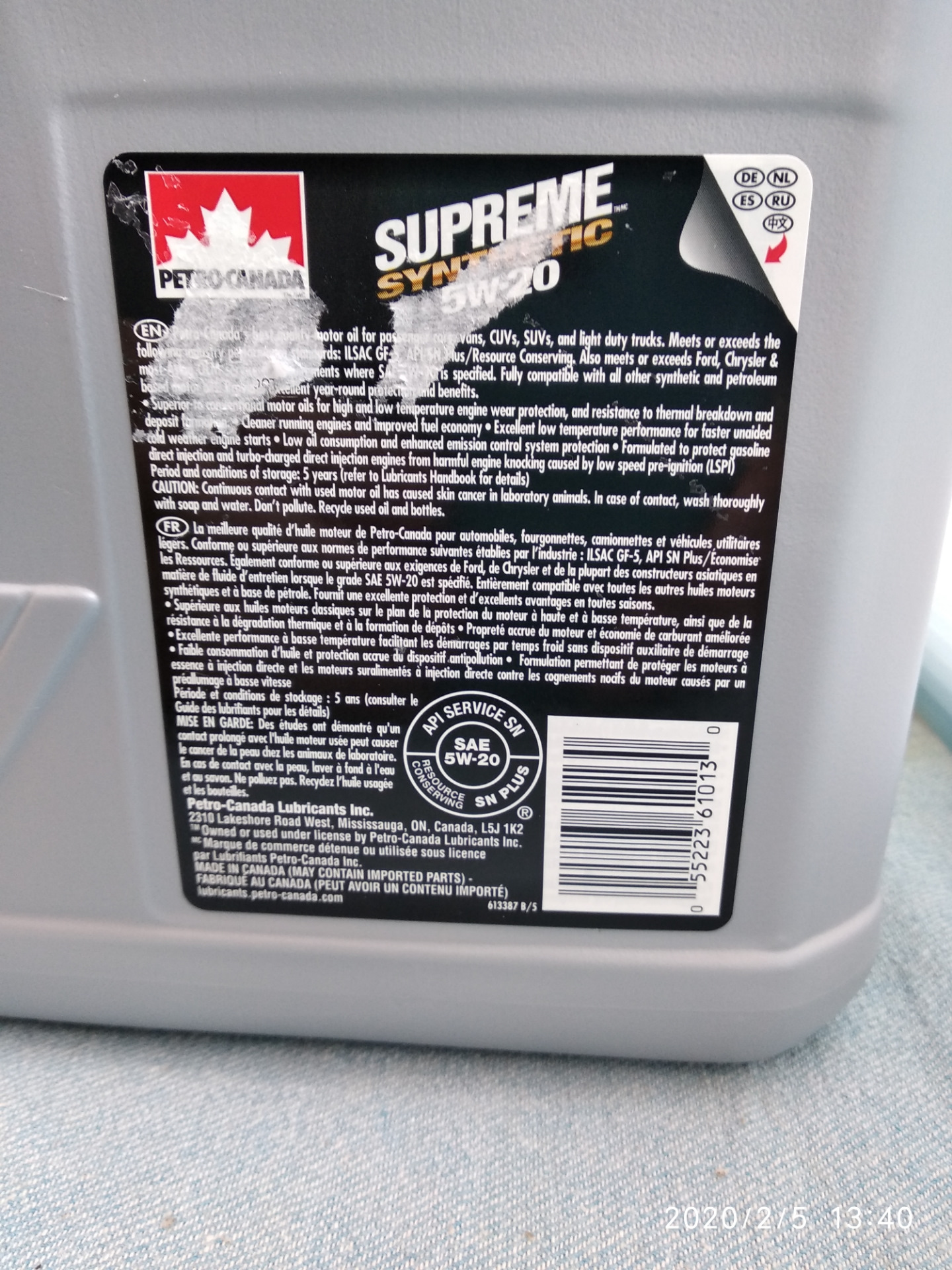 Supreme Synthetic 5w 30 Купить