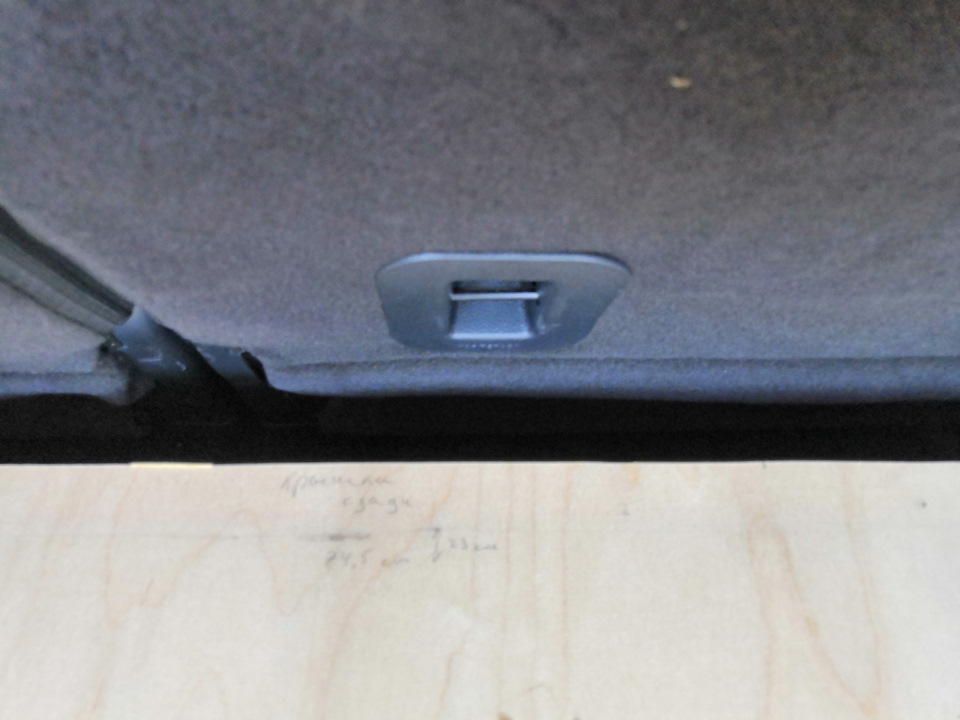 Зазор между сиденьями и органайзером крупным планом — Haval H6 (1G)