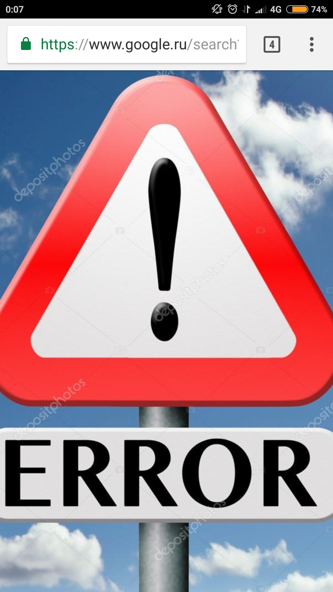 Снова ошибки. Error sign.