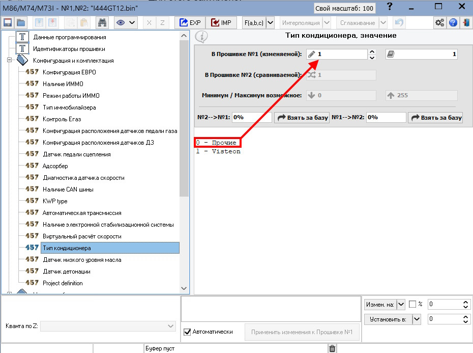 Немного приоры и гранты в калину 1 — Lada Калина универсал, 1,6 л, 2011 ...