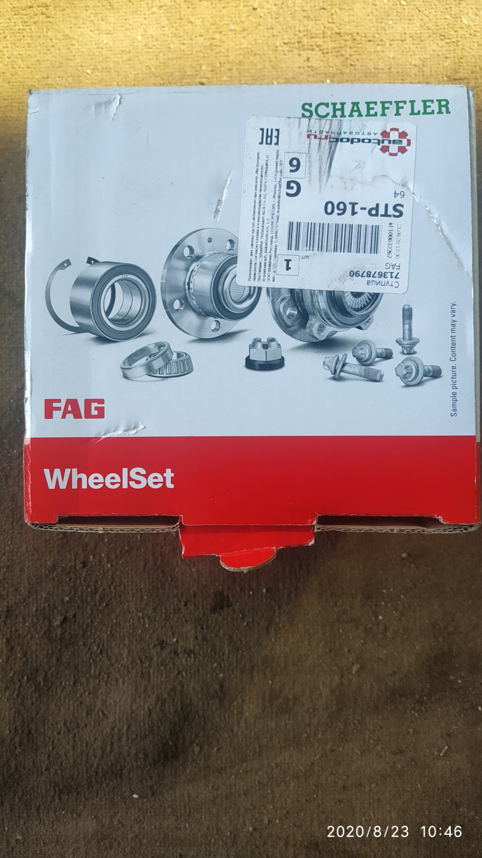 Борьба с гулом, замена ступичного подшипника. — Ford Focus II Sedan, 1 ...