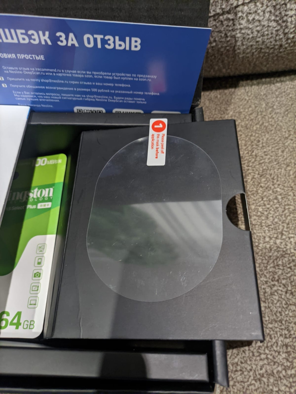 Фото в бортжурнале Renault Arkana. Запчасти на фото: PQ800