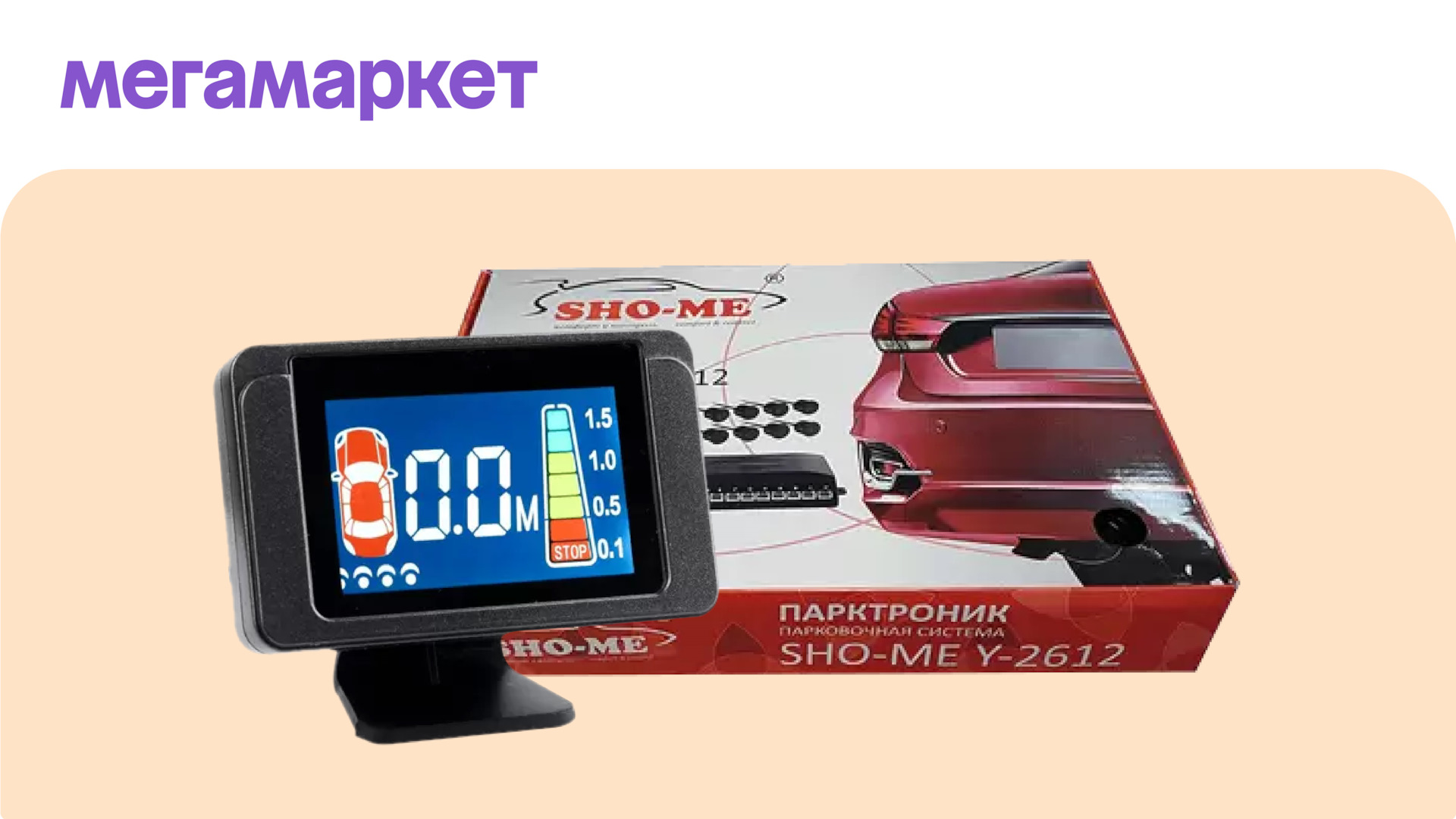 Sho me 2612n08. Парктроник sho me lcd дисплей. парктроник sho-me. парктроник. парктроник (sho-me) kd-200.