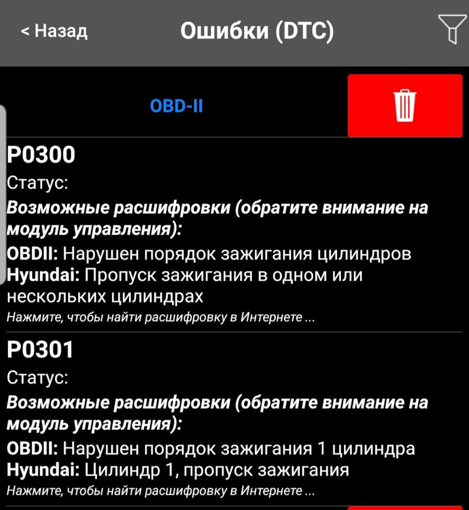 №38 Замена свечей — Hyundai Solaris, 1,4 л, 2012 года | своими руками ...