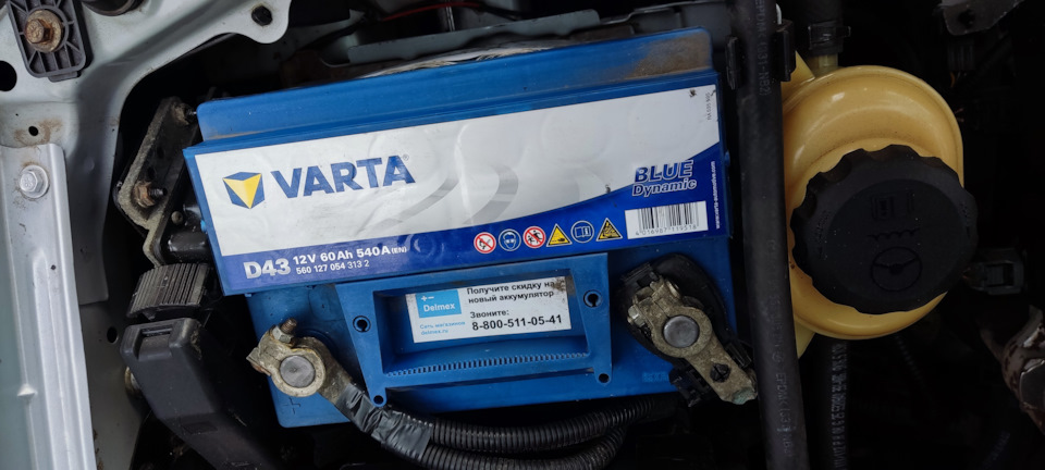 Аккумулятор — Chevrolet Lacetti Sedan, 1,6 л, 2008 года | расходники ...