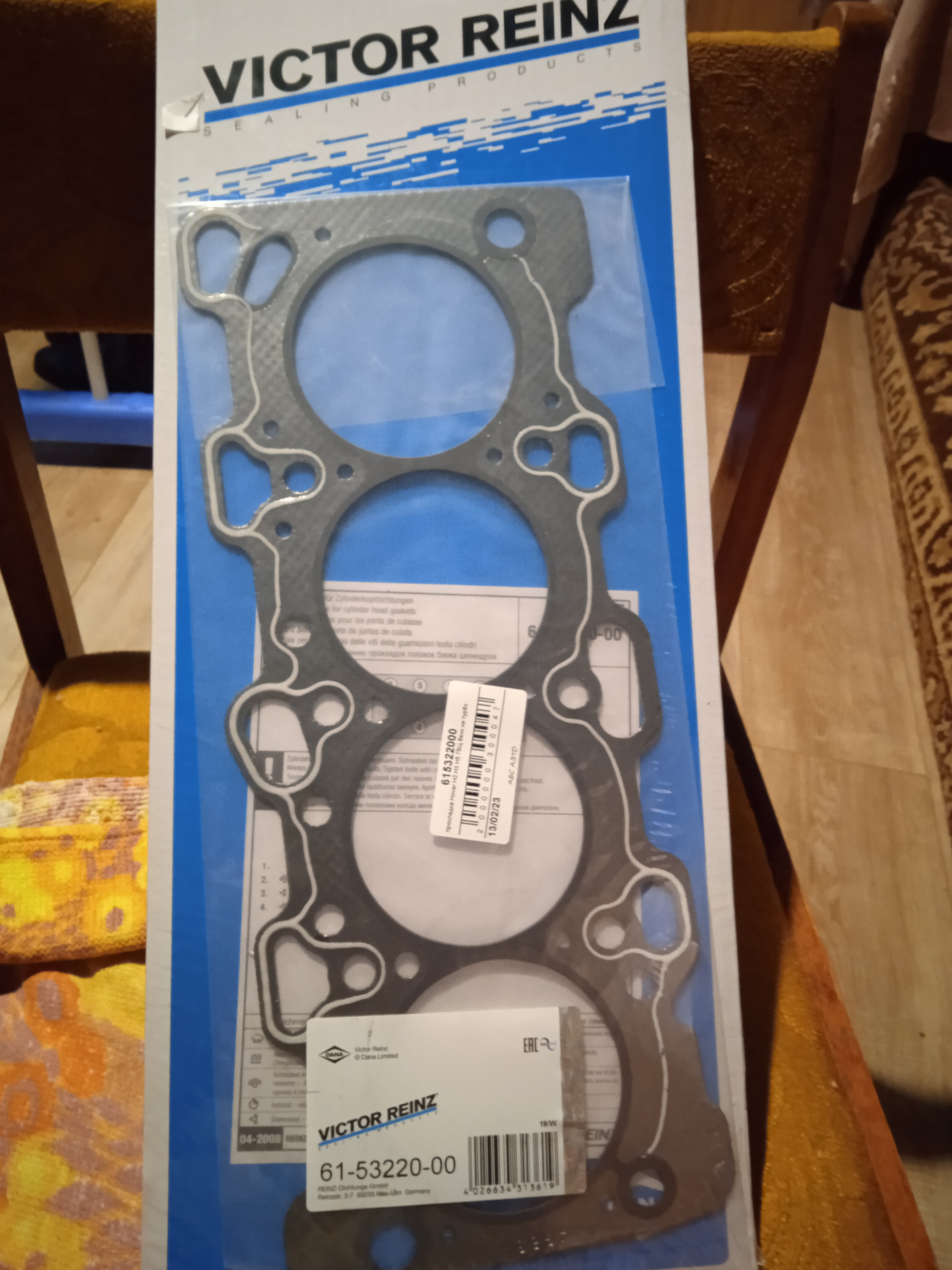 Такую поставил. Не понятно, оригинал или потделка? — Huanghai Antelope. Запчасти на фото: 615322000