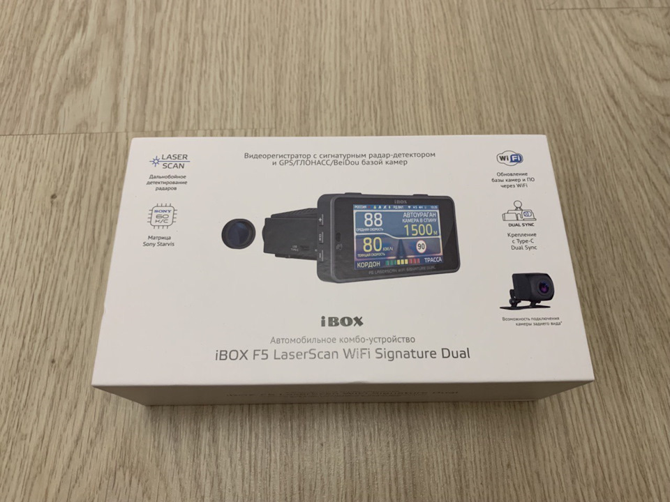 Ibox alta wifi signature dual. Ibox f5 signature. ibox f5 laserscan wifi signature dual. ibox f5 laser signature wifi. видеорегистратор ibox f5 signature wifi gps dual.