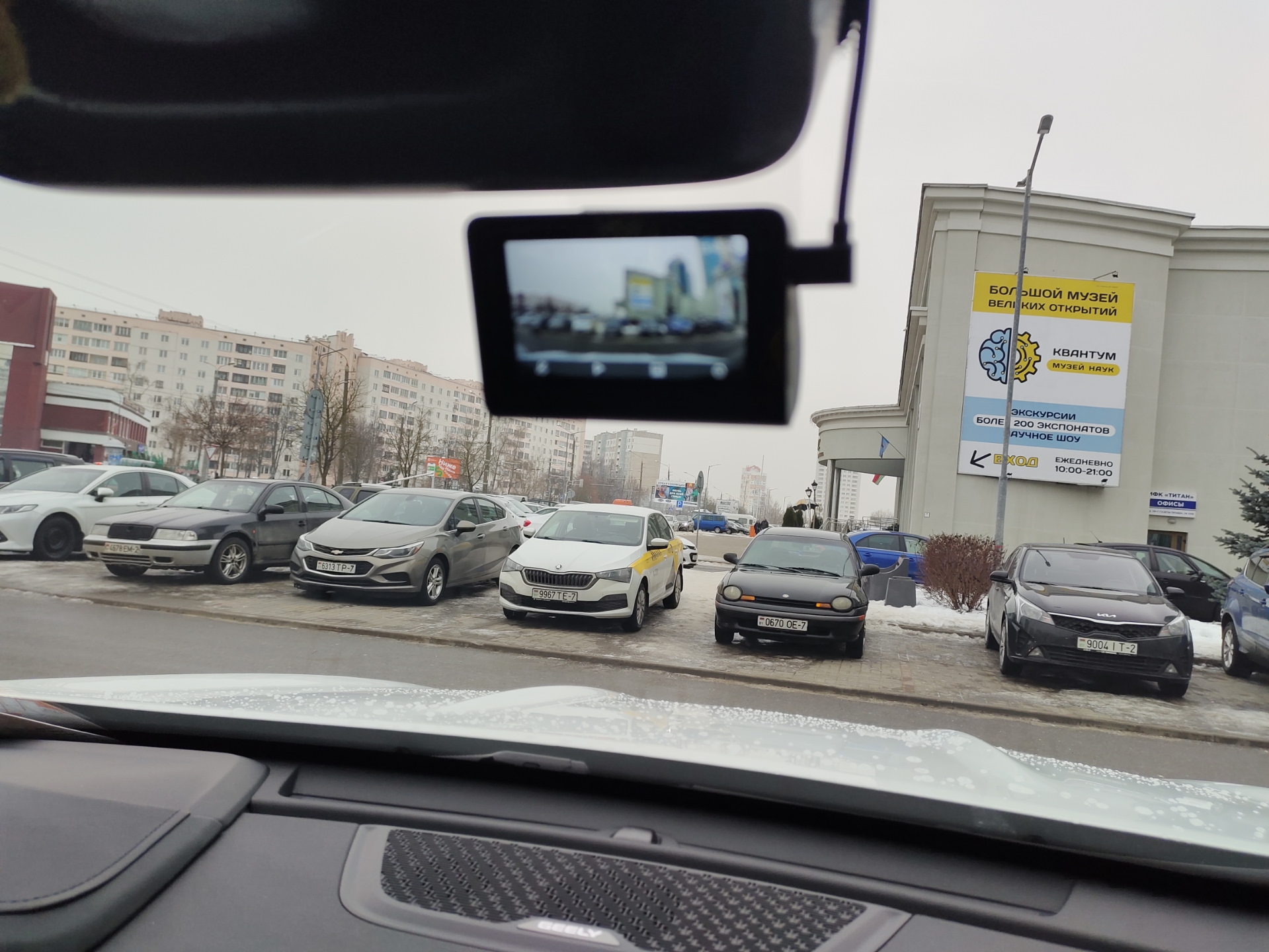 Видеорегистратор — Geely Atlas Pro, 1,5 л, 2022 года | аксессуары | DRIVE2