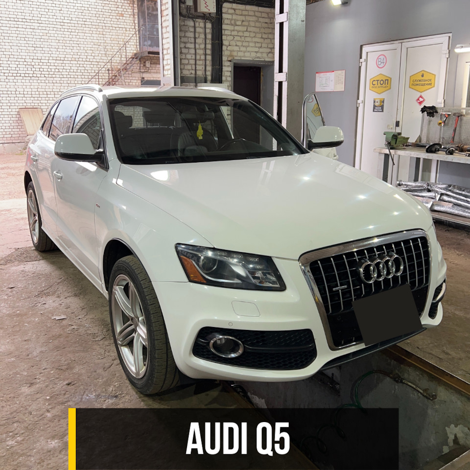 Ремонт рулевого кардана Audi Q5: замена крестовины — Kardanservisminsk ...