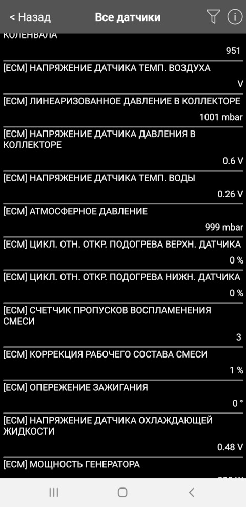 Угол опережения зажигания рено логан Угол опережения зажигания рено логан