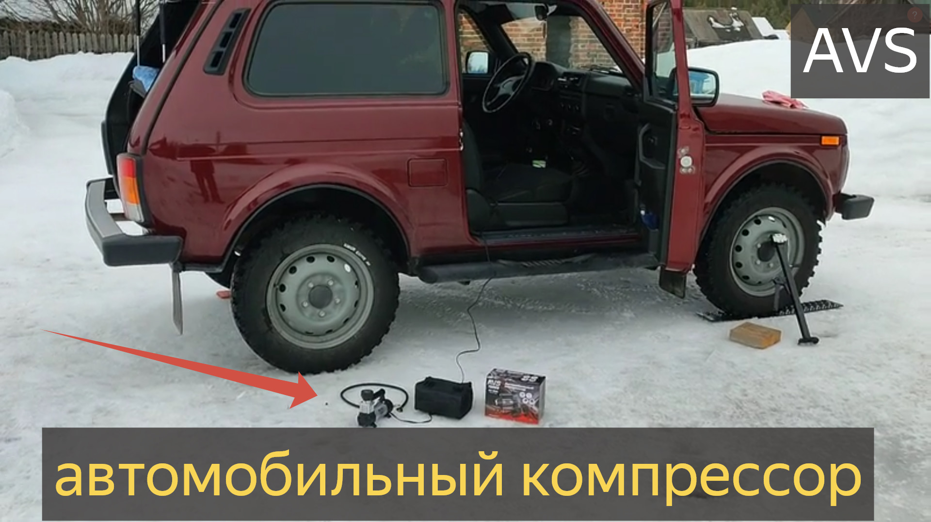 ДЕШЁВЫЙ НО КАЧЕСТВЕННЫЙ КОМПРЕССОР AVS ДЛЯ МОЕЙ НИВЫ. — Lada 4x4 3D, 1,7 л,  2021 года | видео | DRIVE2