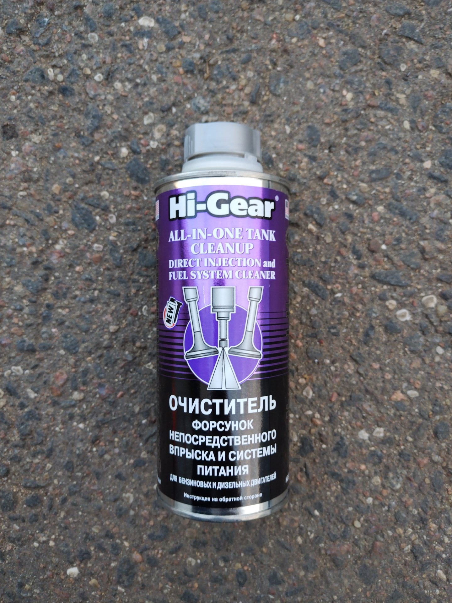 Очиститель системы прямого впрыска Hi-Gear HG3218 — Volkswagen Polo ...