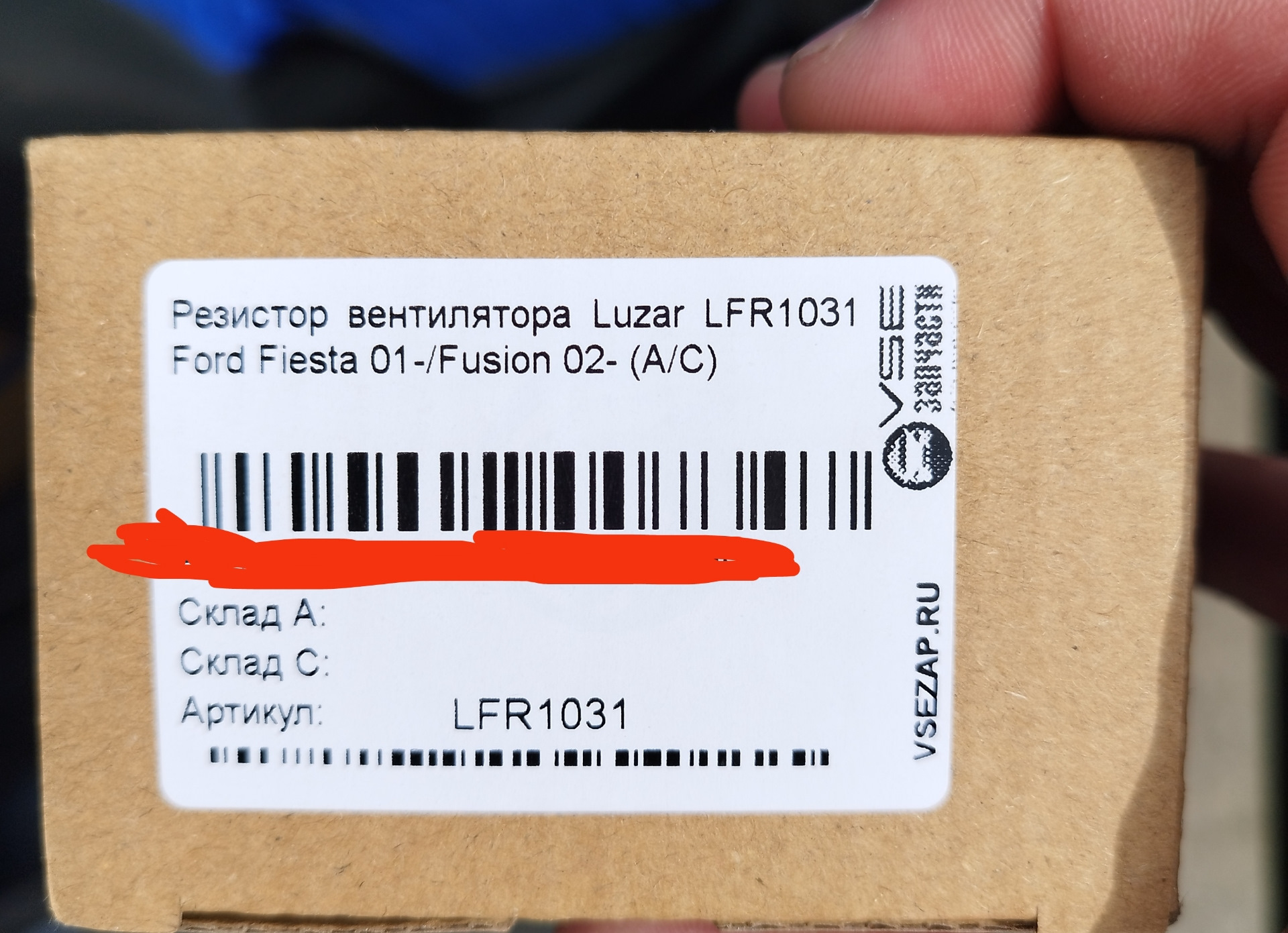 Замена резистора вентилятора охлаждения — Ford Fiesta (Mk V), 1,6 л ...