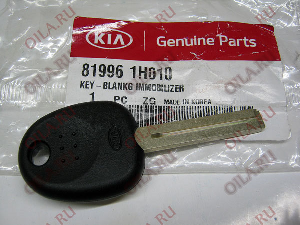 2001 Hyundai Key - blankg laser cut - Hyundai Parts Pro