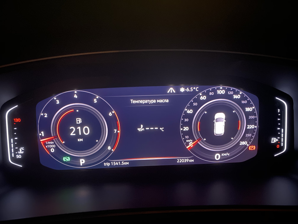 кодирование тигуан 2 с помощью car scanner. Смотреть фото кодирование тигуан 2 с помощью car scanner. Смотреть картинку кодирование тигуан 2 с помощью car scanner. Картинка про кодирование тигуан 2 с помощью car scanner. Фото кодирование тигуан 2 с помощью car scanner