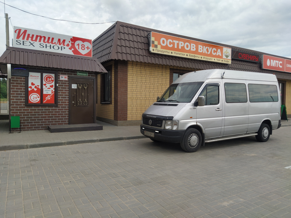 Бусы гродно. Бусы гродно
