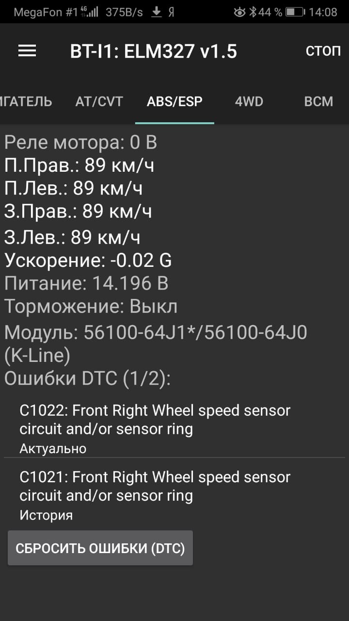 Фото в бортжурнале Suzuki Grand Vitara (2G)