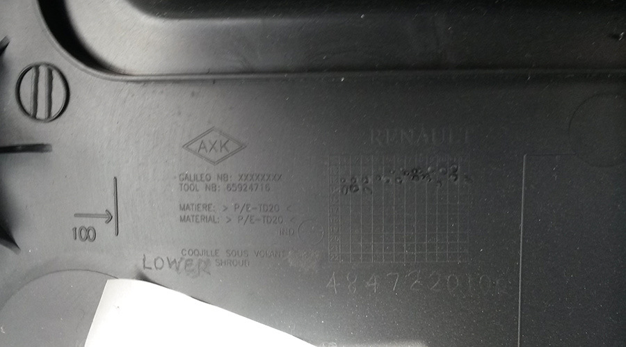 Фото в бортжурнале Renault Sandero Stepway (2G). Запчасти на фото: E7020