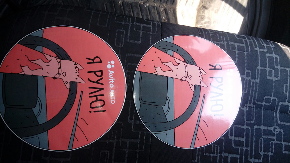 Наклейки — Great Wall Safe, 2,2 л, 2008 года | просто так | DRIVE2