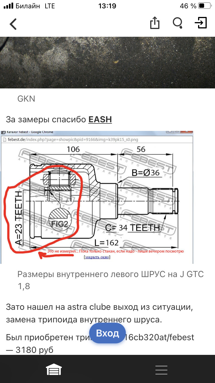 Запись, 10 июля 2021 — DRIVE2