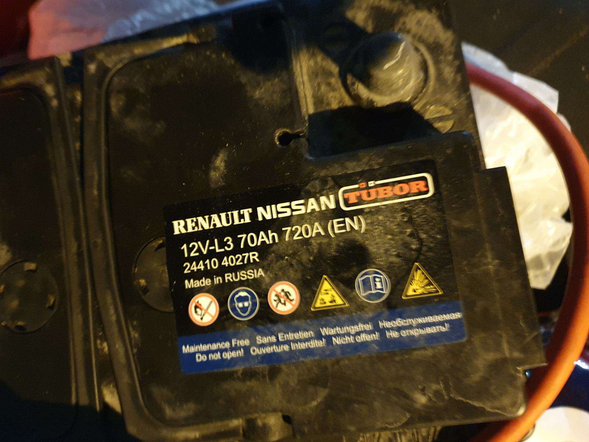 Аккумулятор 12v 70ah 720a. Replace на аккумуляторе. Куда ставятся 100 АКБ. Какой АКБ надо ставить на т 40. Замена аккумулятора на Nissan Qashqai 2016.
