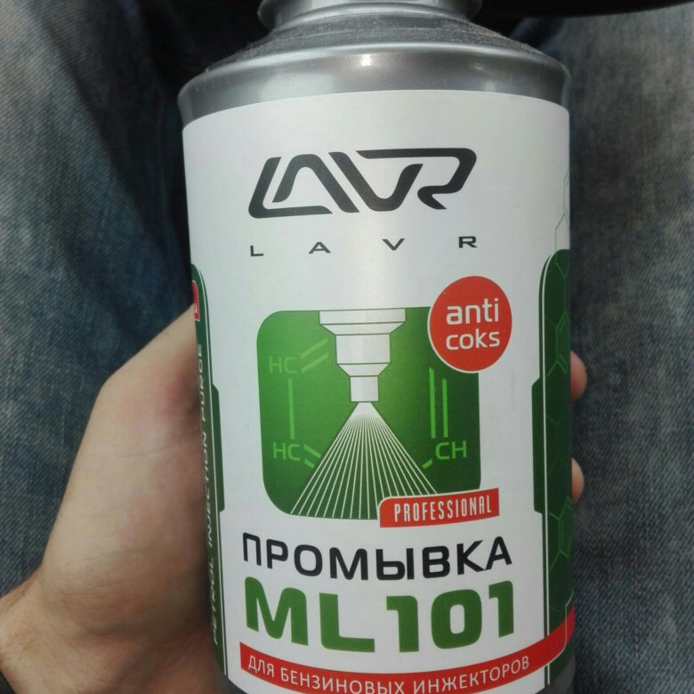 Промывка форсунок lavr ml101