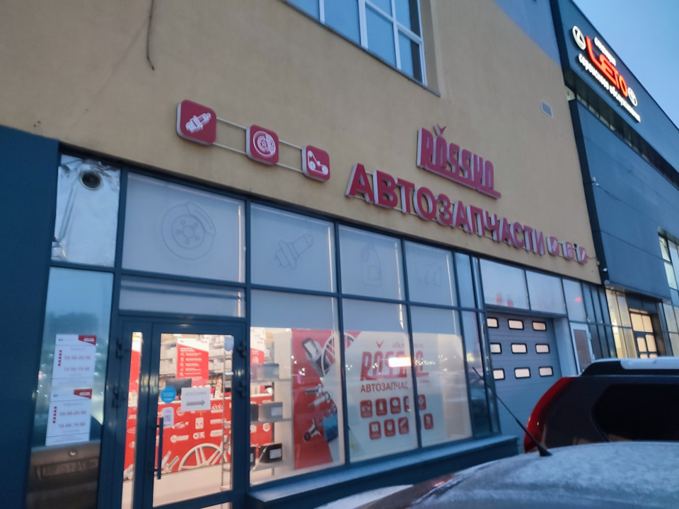 Фото в бортжурнале Renault Duster (1G)