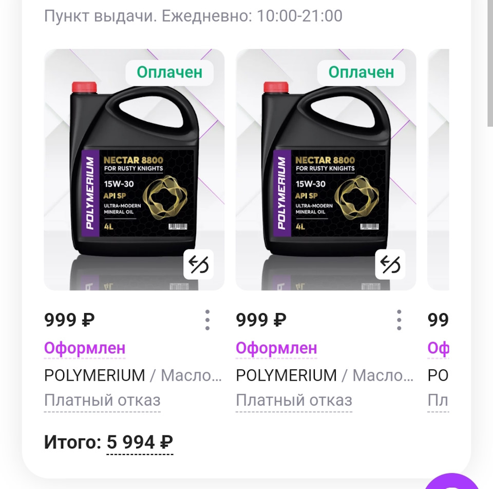 T5HwHn3EafCpaA8RXm3DVCd7UM4-960.jpg