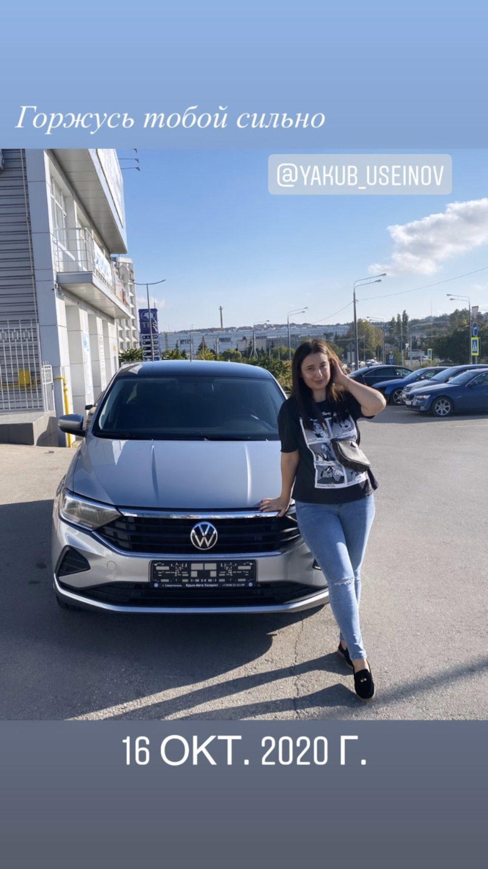 Поздравляем с покупкой! — Volkswagen Polo liftback, 1,6 л, 2020 года |  покупка машины | DRIVE2