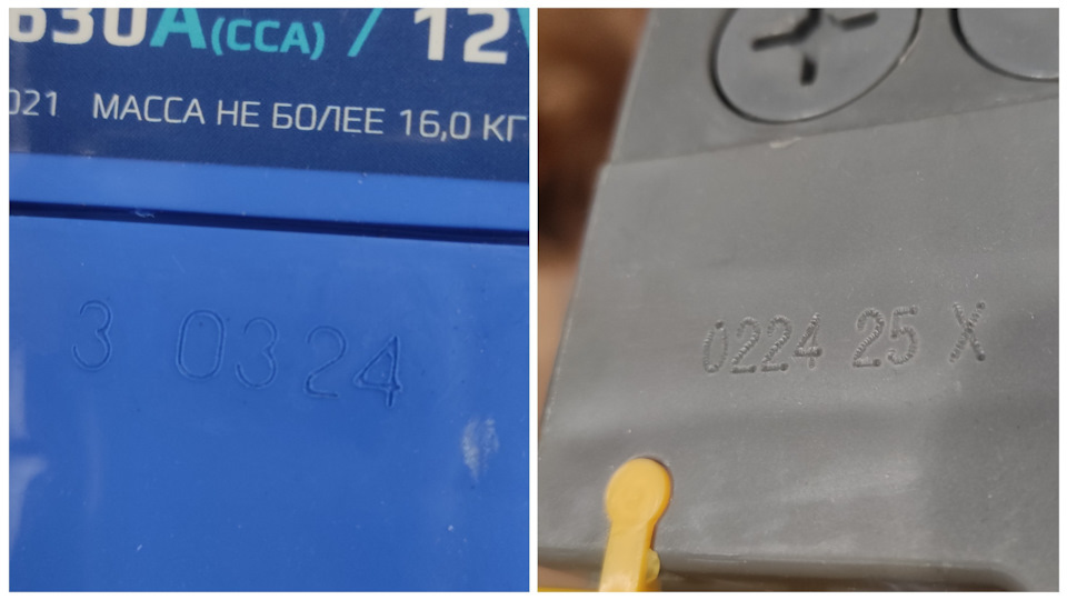 Выбор нового аккумулятора 2024 между Актех Extra Premium 65Ач и Аком ...