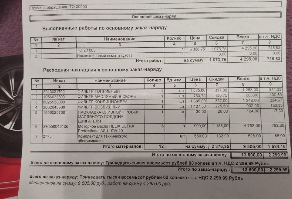 8025530000 ФИЛЬТР КОНДИЦИОНЕРА CN95 SX11 (антивирус GEELY | Запчасти на ...