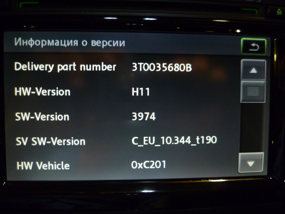 HW Vehicle — 0xC201 — Skoda Superb Mk2