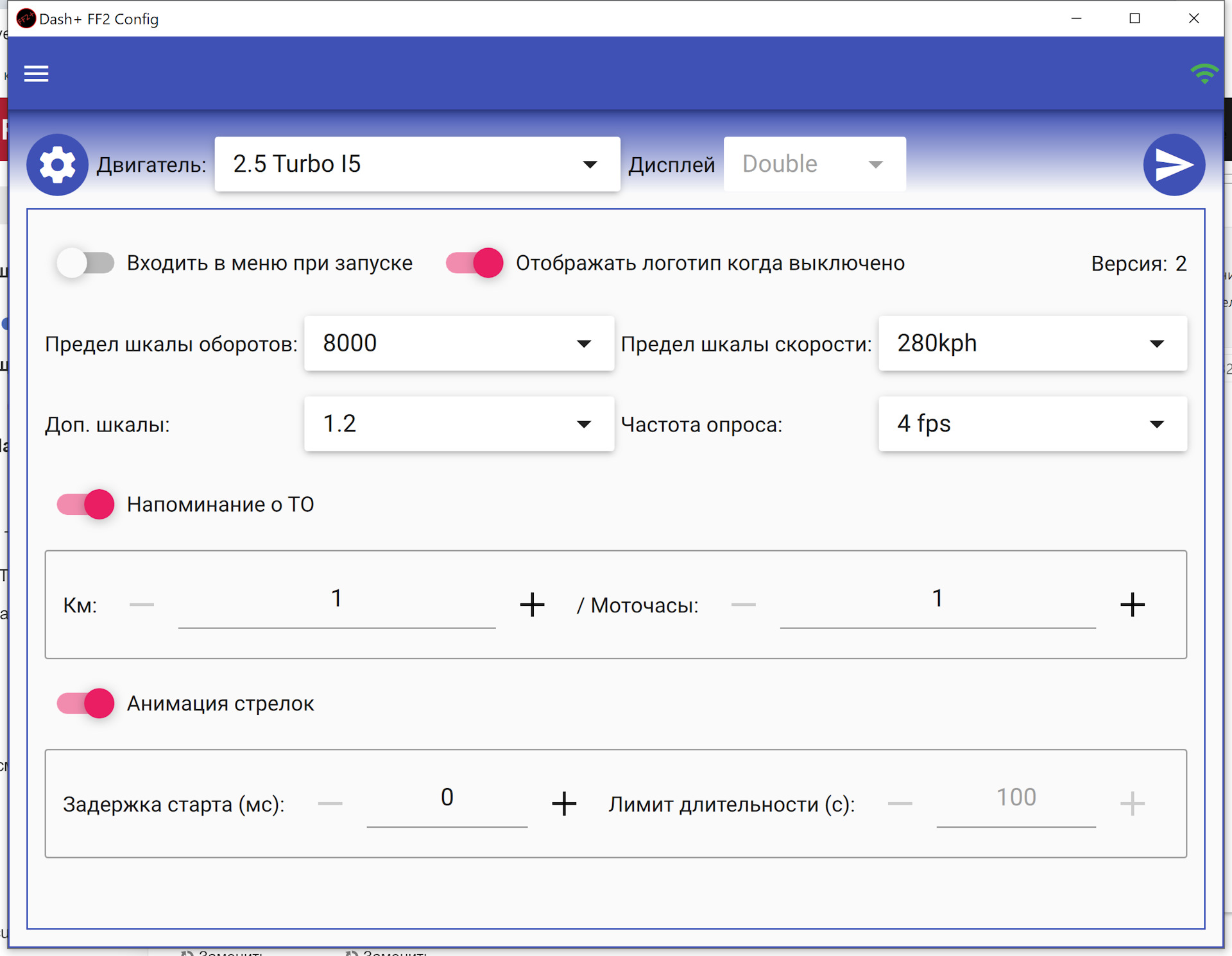 Приложение тире. Программа Dash что такое. Il-2config. Dash+ ff2 параметры. Config-2-3.0.