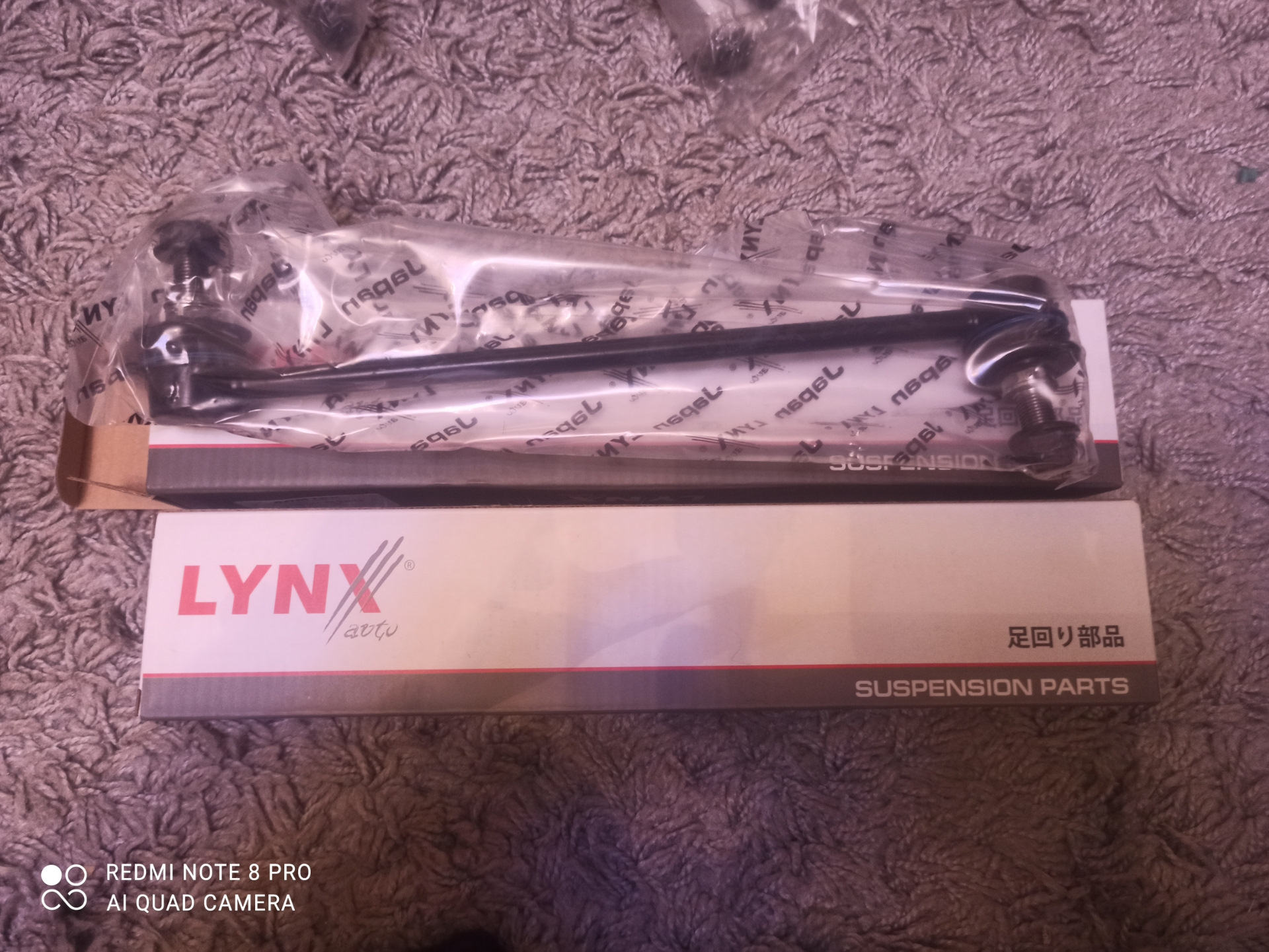 Lynxauto отзывы. LYNXAUTO c7254l. C7254r LYNXAUTO. C7254l. C7254r.