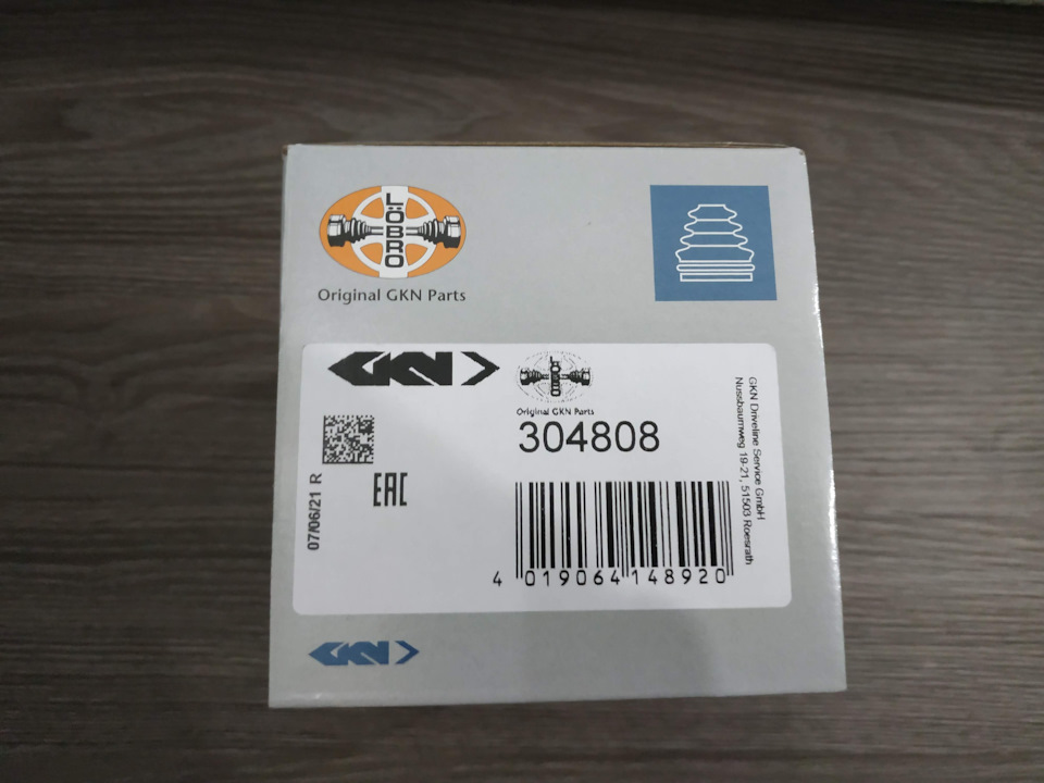 Номерок — Toyota Avensis II. Запчасти на фото: 51S03