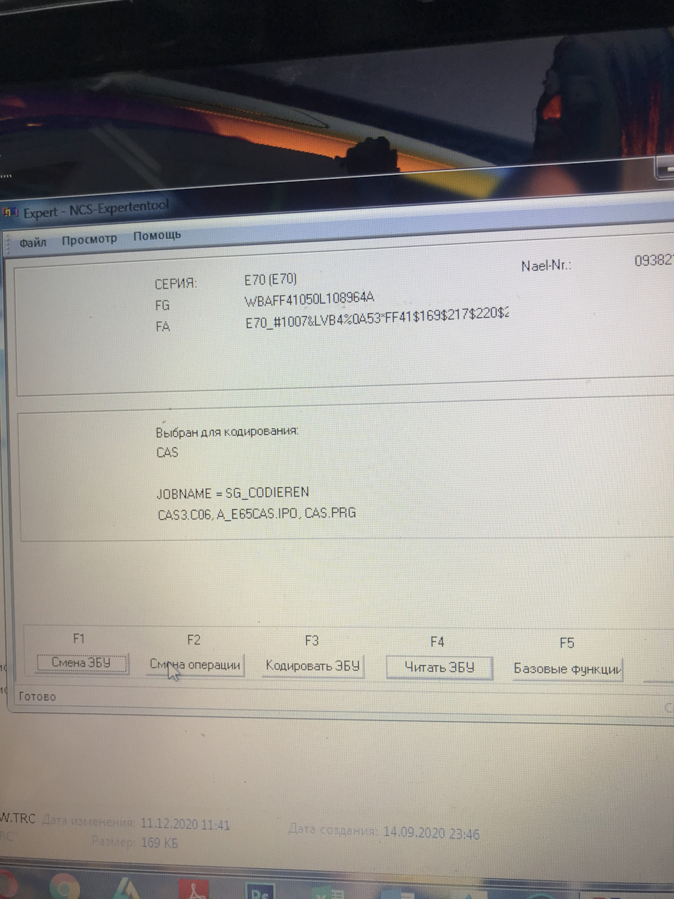 bmw e70 кодирование круиз контроля. Смотреть фото bmw e70 кодирование круиз контроля. Смотреть картинку bmw e70 кодирование круиз контроля. Картинка про bmw e70 кодирование круиз контроля. Фото bmw e70 кодирование круиз контроля bmw e70 кодирование круиз контроля. Смотреть фото bmw e70 кодирование круиз контроля. Смотреть картинку bmw e70 кодирование круиз контроля. Картинка про bmw e70 кодирование круиз контроля. Фото bmw e70 кодирование круиз контроля