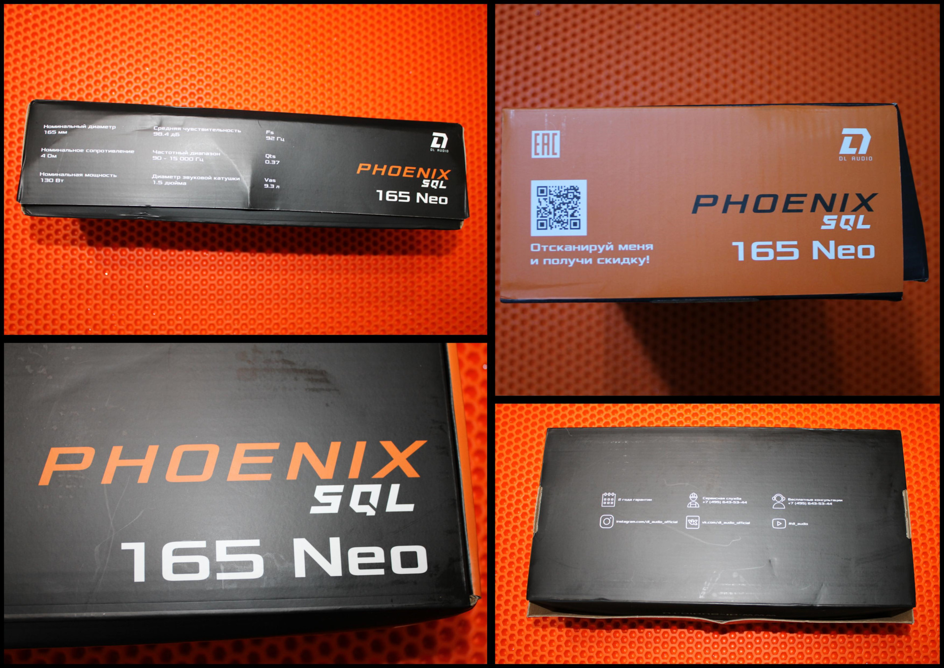 Phoenix 165 neo. Для SQL Neo 165. Установка Феникс.