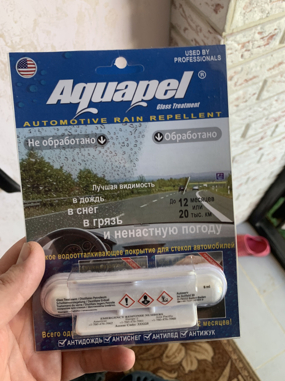 Антидождь, антилед и все для комфорта зимой — Ford Mondeo V, 2,5 л ...