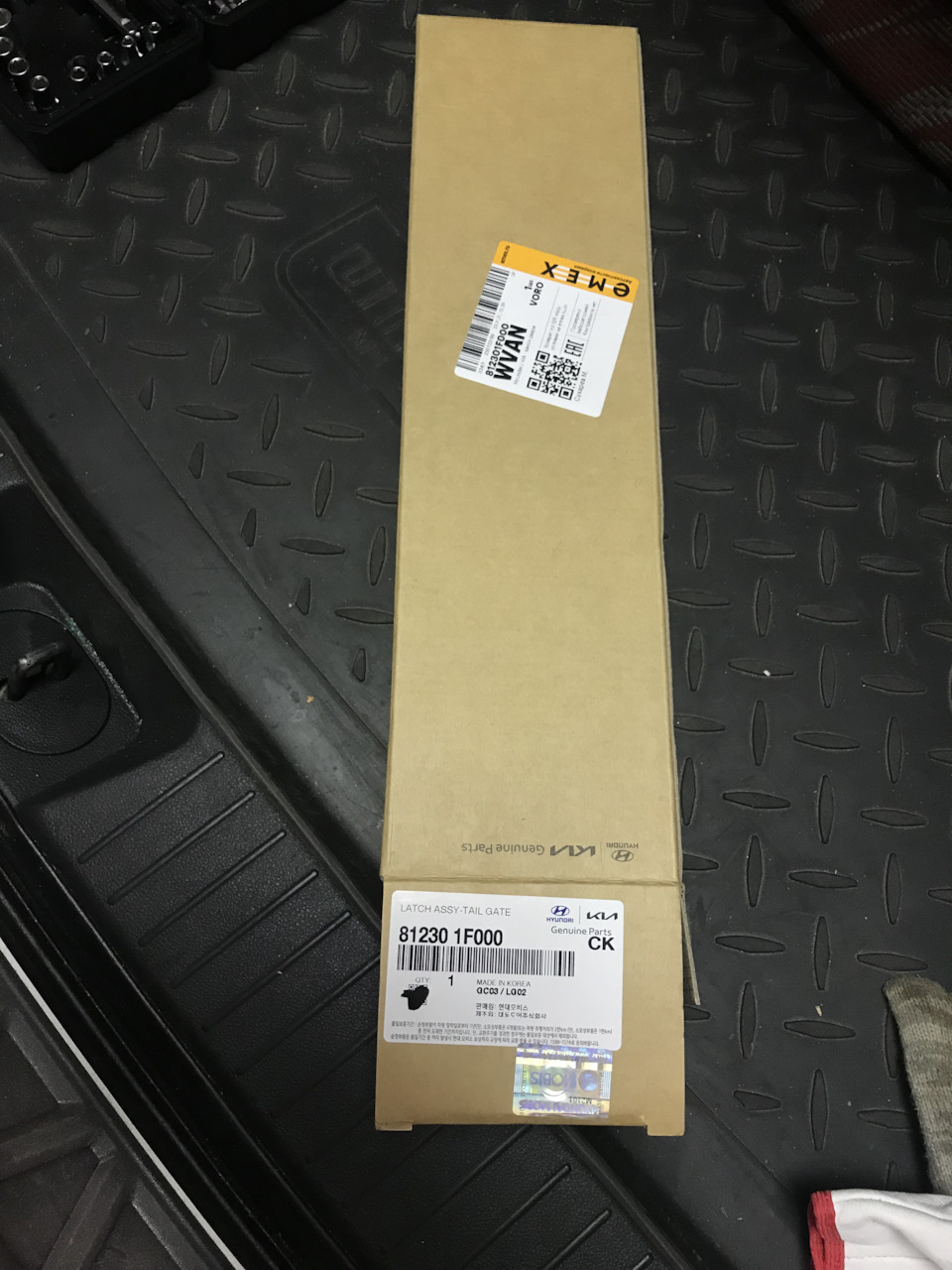 812301F000 Замок багажной двери KIA HYUNDAI | Запчасти на DRIVE2
